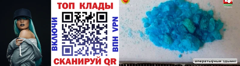 Как найти наркотики Льгов A-PVP  Cocaine  Меф  Бошки Шишки 