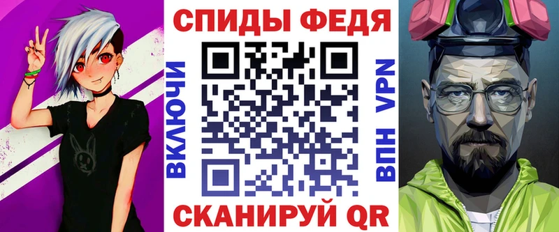 дарнет шоп  Льгов  АМФЕТАМИН 98% 