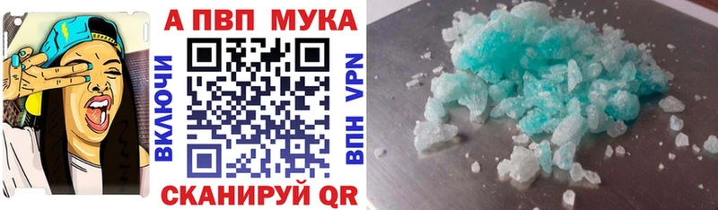 A-PVP крисы CK Льгов