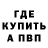 Кетамин VHQ Mobil Mir