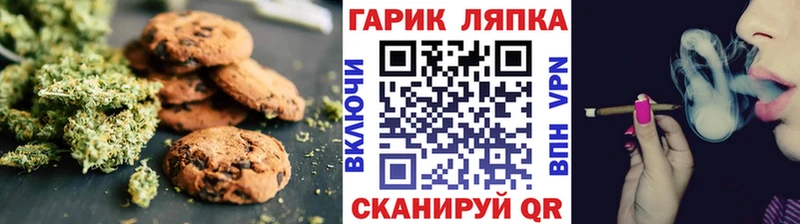 Еда ТГК марихуана  Льгов 