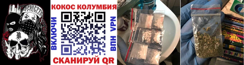 COCAIN 99%  нарко площадка телеграм  Льгов 
