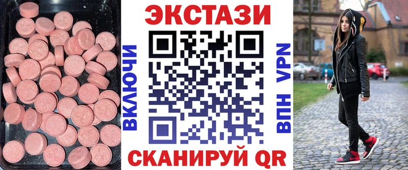kraken ССЫЛКА  закладка  Льгов  Ecstasy круглые 