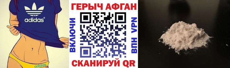 ГЕРОИН гречка  Льгов 