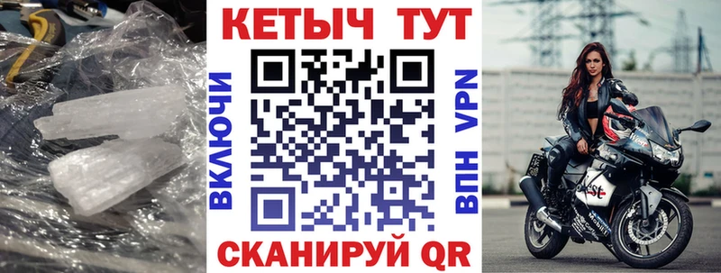 магазин продажи   Льгов  Кетамин VHQ 
