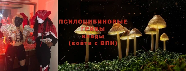 mdma Кулебаки
