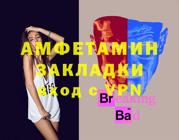 mdma Кулебаки