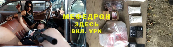 Альфа ПВП Кукмор