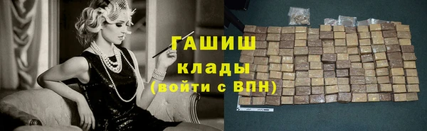 метамфетамин Куйбышев
