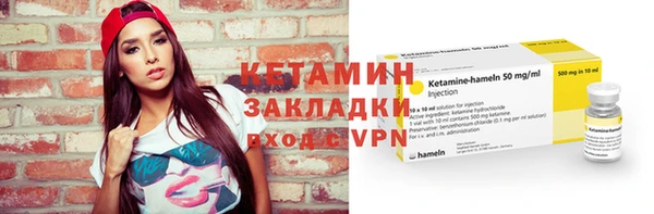 метамфетамин Куйбышев
