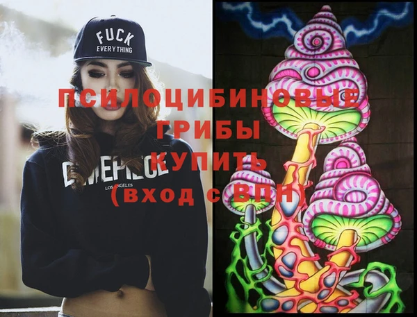 метамфетамин Куйбышев