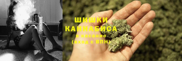 метамфетамин Куйбышев