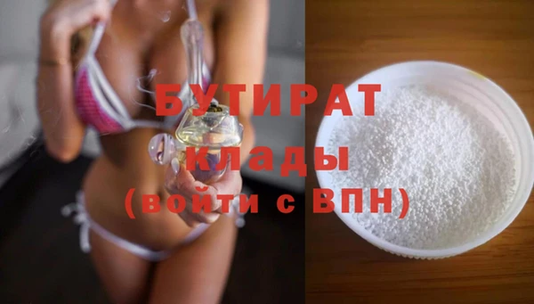 метамфетамин Куйбышев