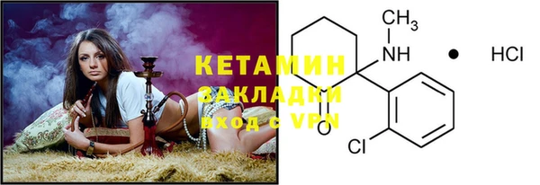 метамфетамин Куйбышев