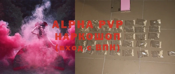 Альфа ПВП Кукмор