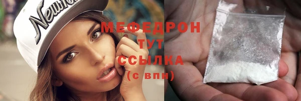 герыч Пролетарск