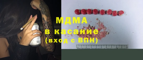 метамфетамин Куйбышев