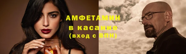 Альфа ПВП Кукмор