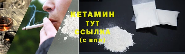 Альфа ПВП Кукмор