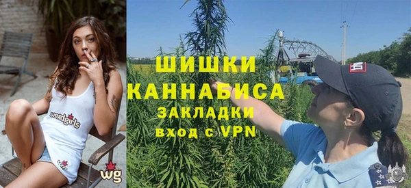 альфа пвп VHQ Краснослободск