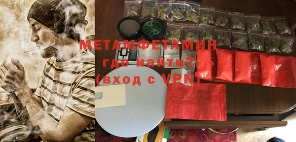 mdma Кулебаки