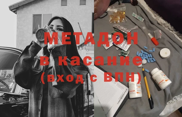 mdma Кулебаки