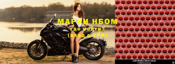 метамфетамин Куйбышев
