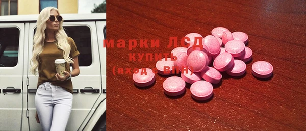 метамфетамин Куйбышев