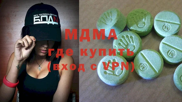 метамфетамин Куйбышев
