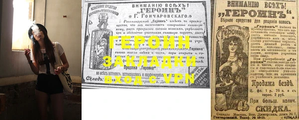 Альфа ПВП Кукмор