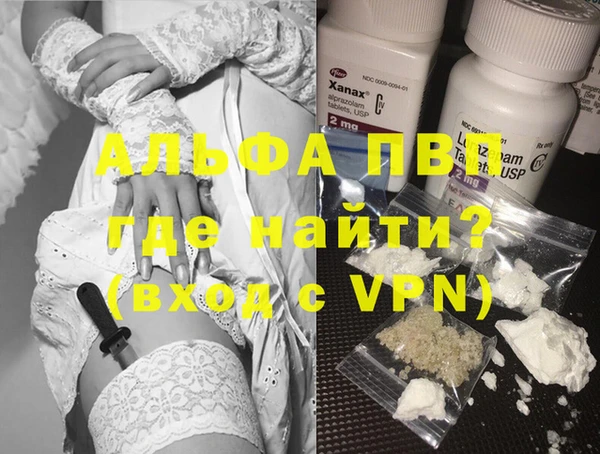 метамфетамин Куйбышев
