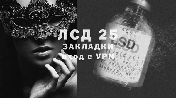метамфетамин Куйбышев