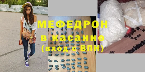 метамфетамин Куйбышев
