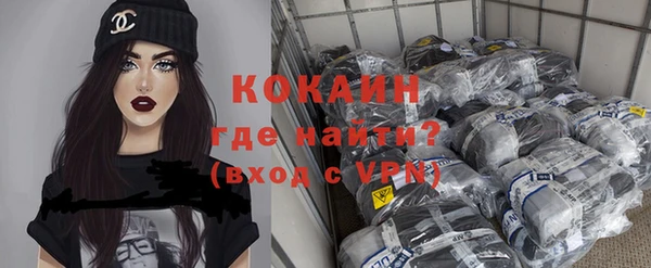 Альфа ПВП Кукмор