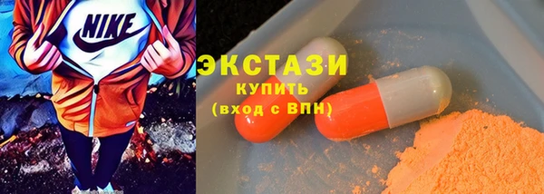 метамфетамин Куйбышев