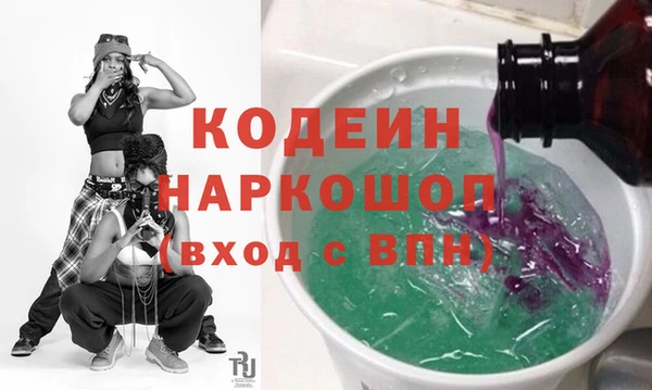 метамфетамин Куйбышев