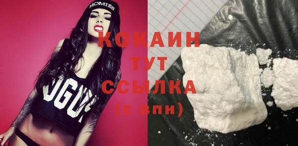 mdma Кулебаки