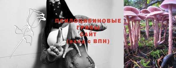 метамфетамин Куйбышев