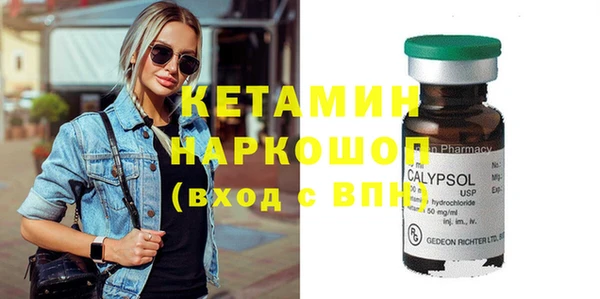 mdma Кулебаки