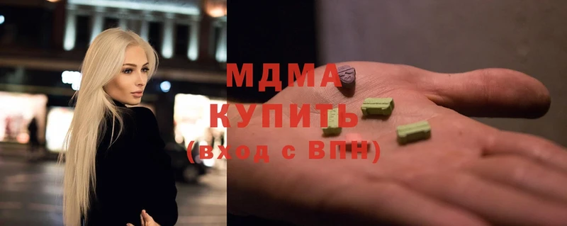 MDMA кристаллы  купить наркотик  Льгов 