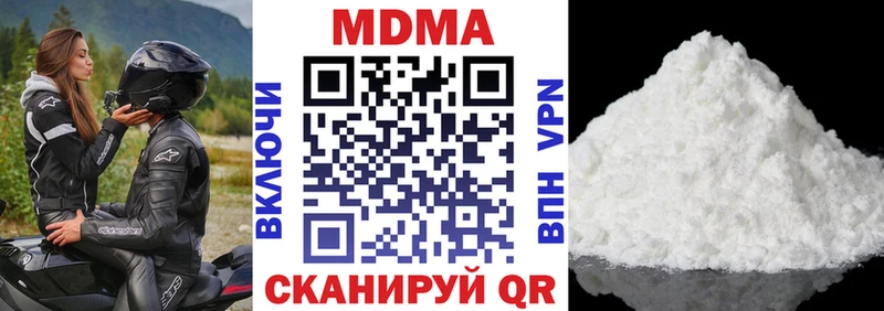 МДМА молли  kraken сайт  Льгов 