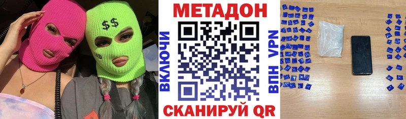 МЕТАДОН мёд  kraken как зайти  Льгов  наркота 