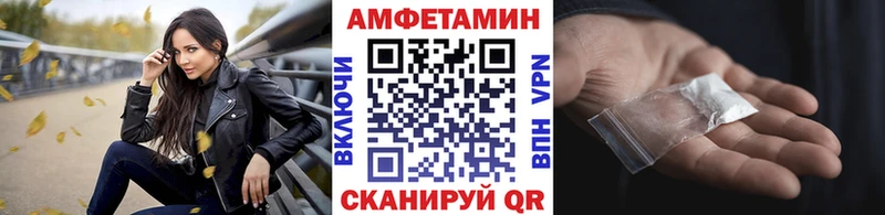 Метамфетамин Methamphetamine  Льгов 