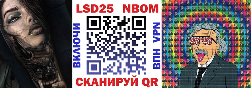Марки N-bome 1,5мг  Льгов 