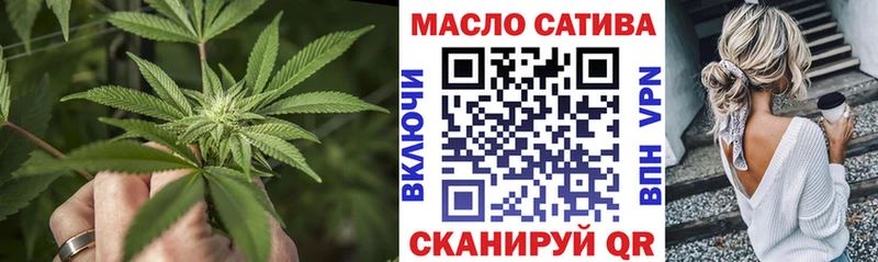 omg сайт Льгов ТГК гашишное масло как найти наркотики